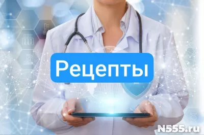 Купить рецепт онлайн на лекарство в Дербенте